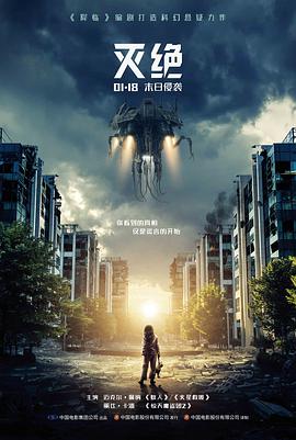 下肢单侧力量跟练
